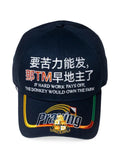 Praying Hard Work baseball cap